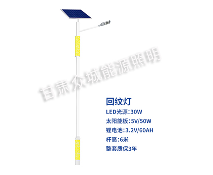 回纹巴青太阳能路灯 回纹巴青太阳能路灯