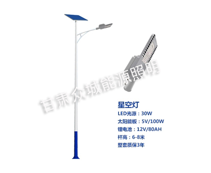 巴青爆款太阳能路灯